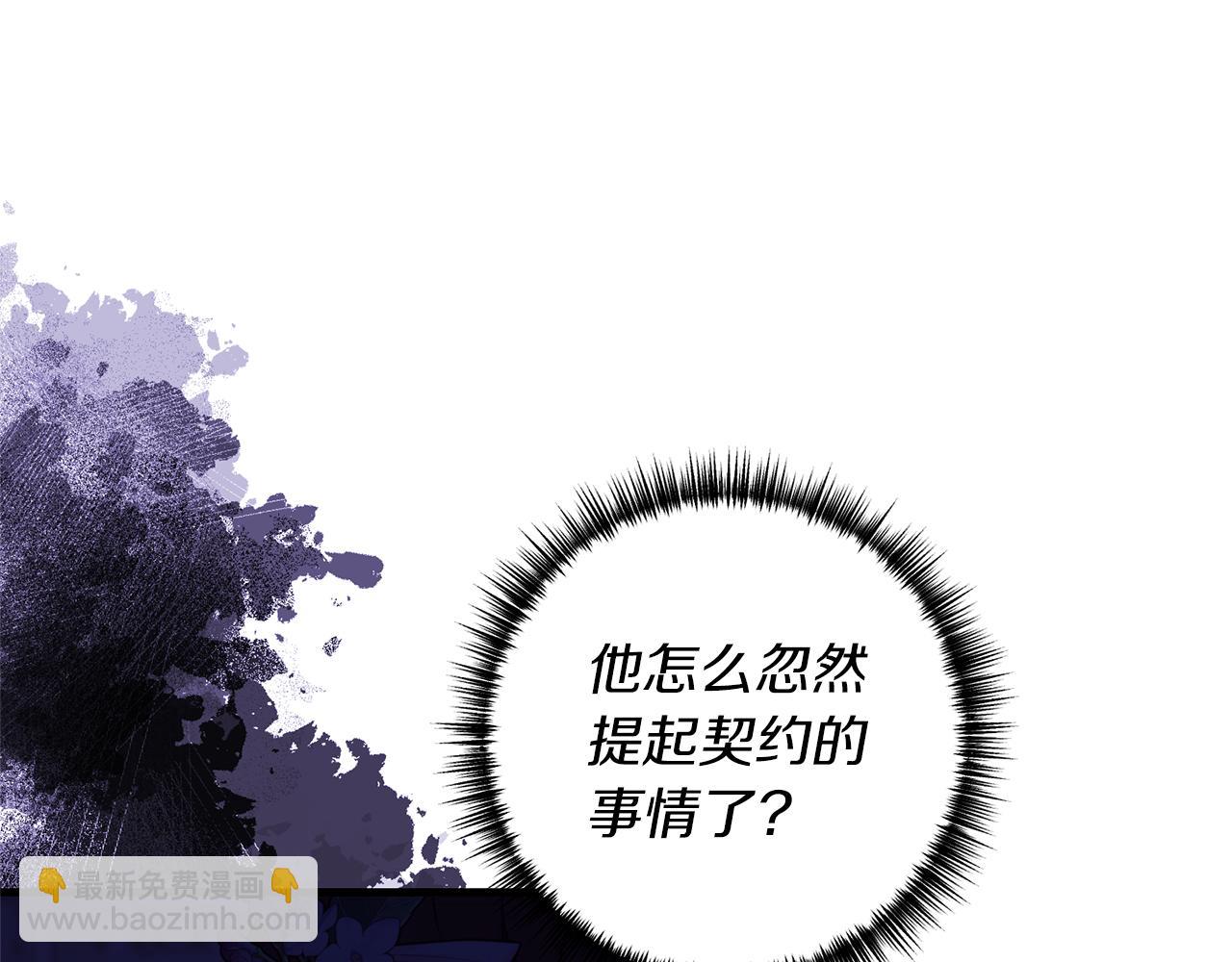 第50话 我很在意你82