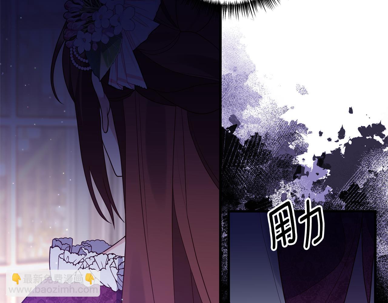 第50话 我很在意你83