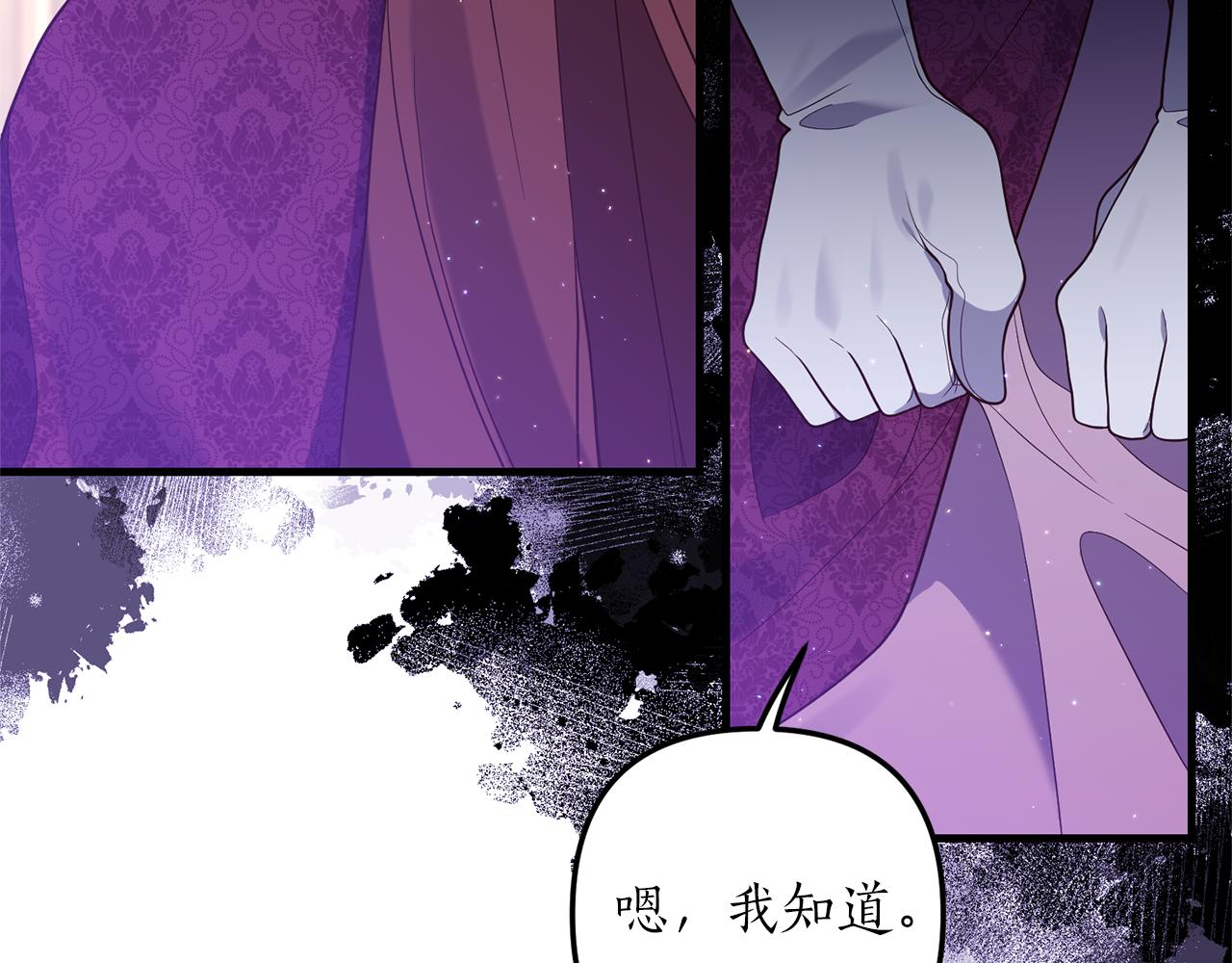 第50话 我很在意你84