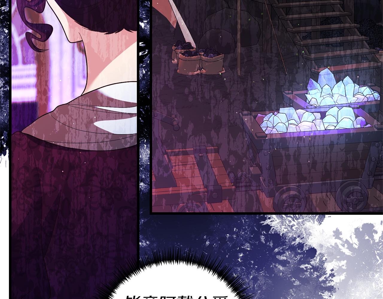 第50话 我很在意你9