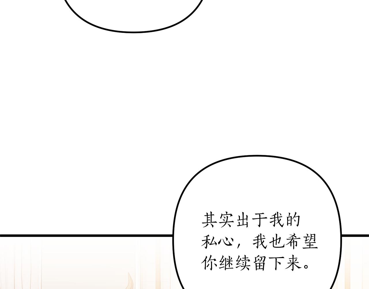 第52话 诊断报告110