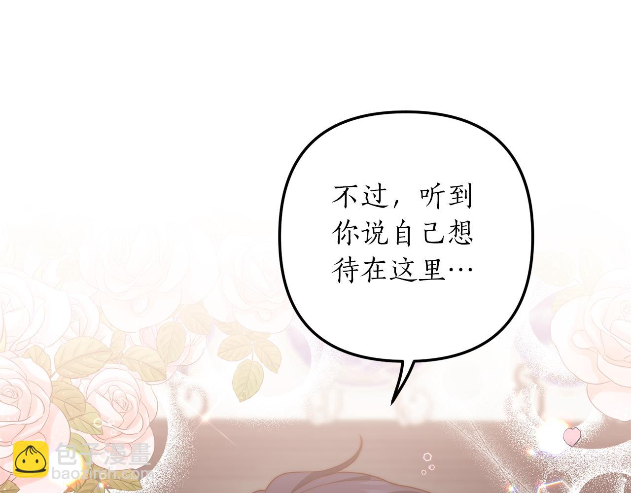 第52话 诊断报告113