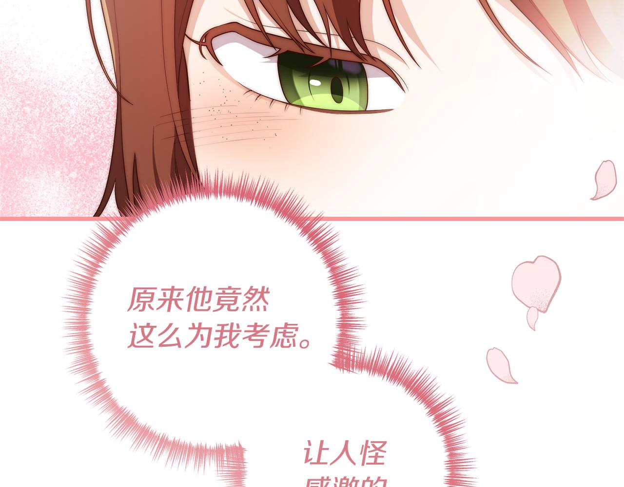 第52话 诊断报告119