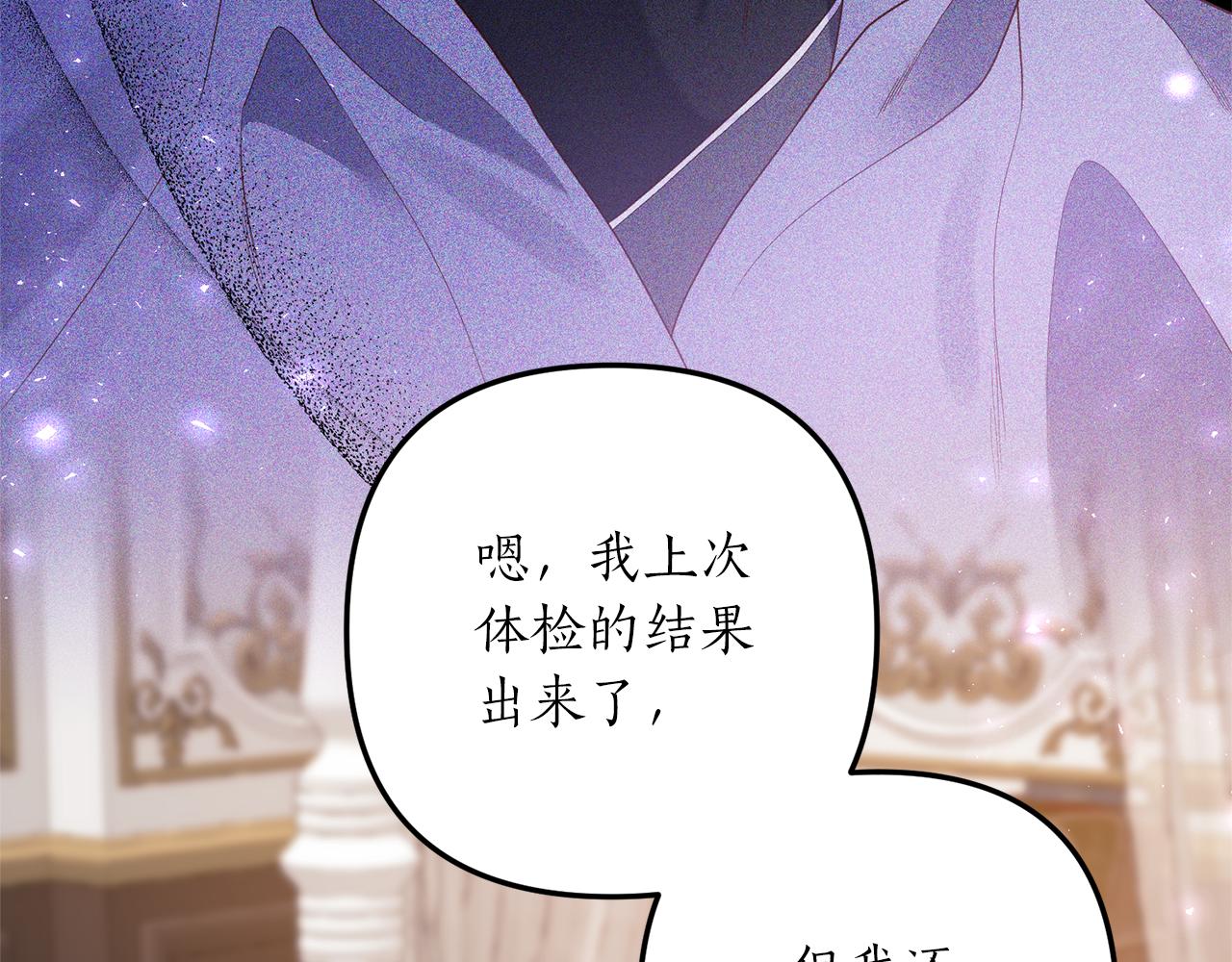 第52话 诊断报告129