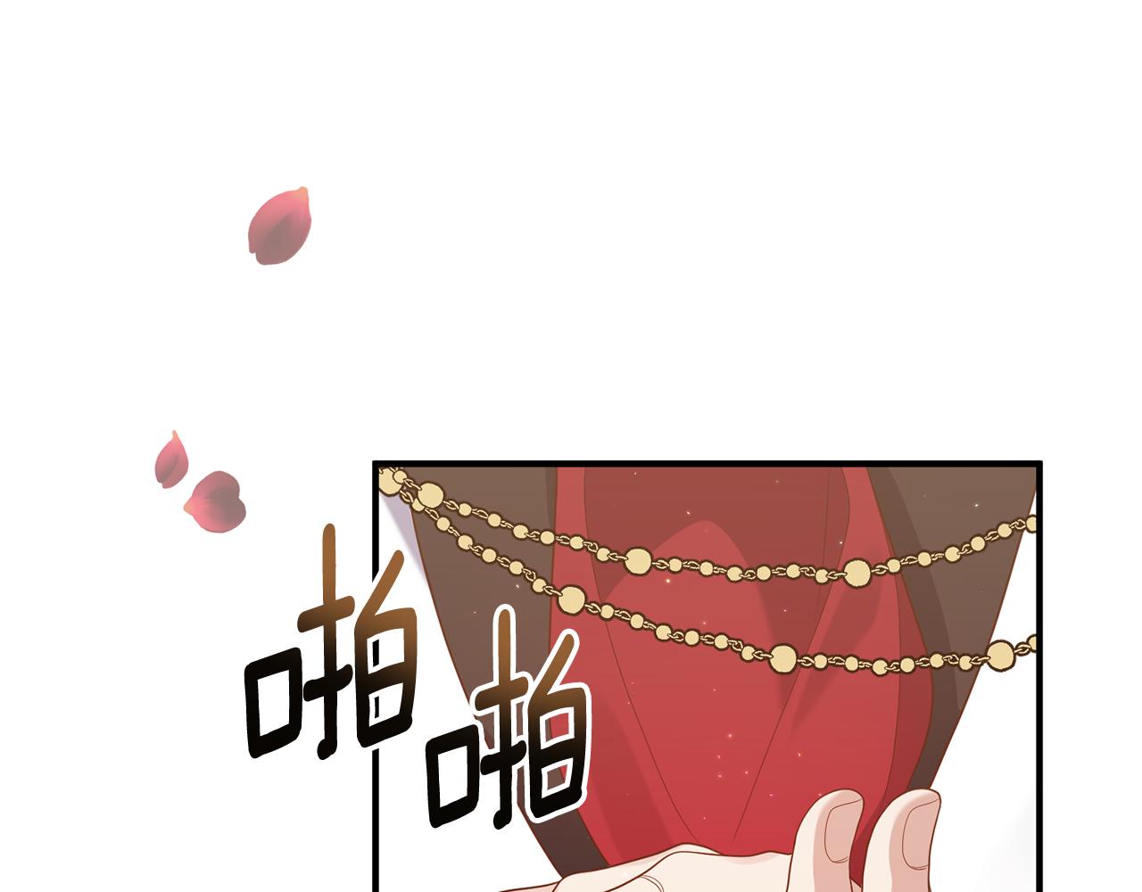 第52话 诊断报告13