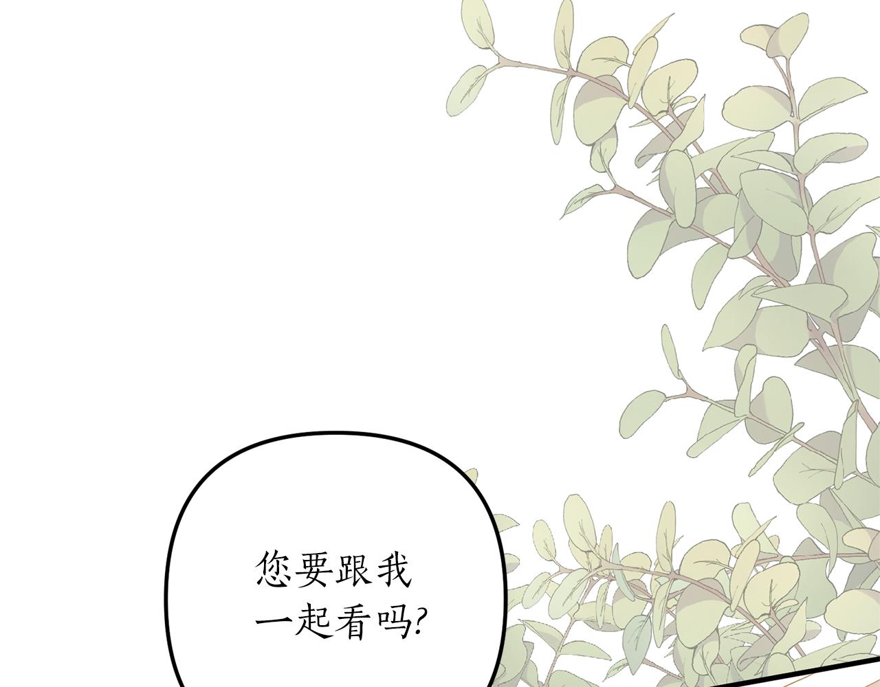 第52话 诊断报告132