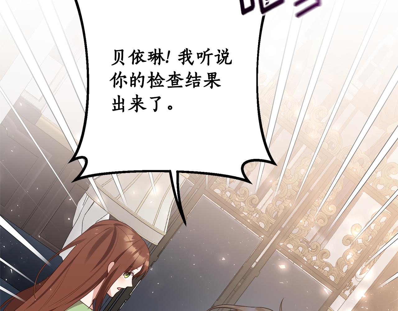 第52话 诊断报告138