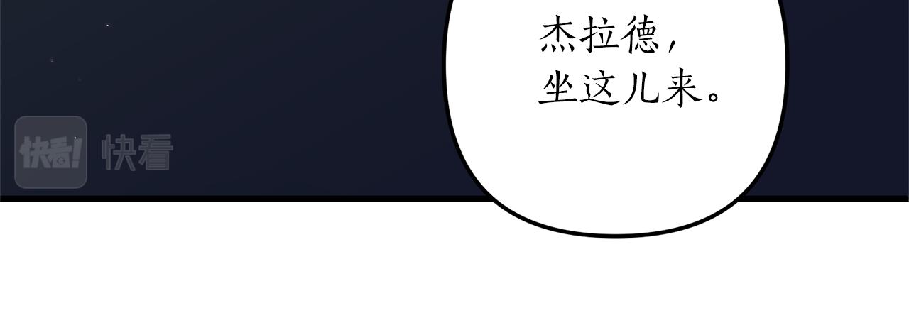 第52话 诊断报告145