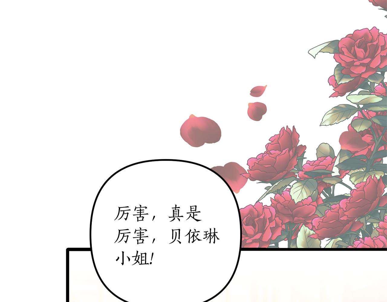 第52话 诊断报告15