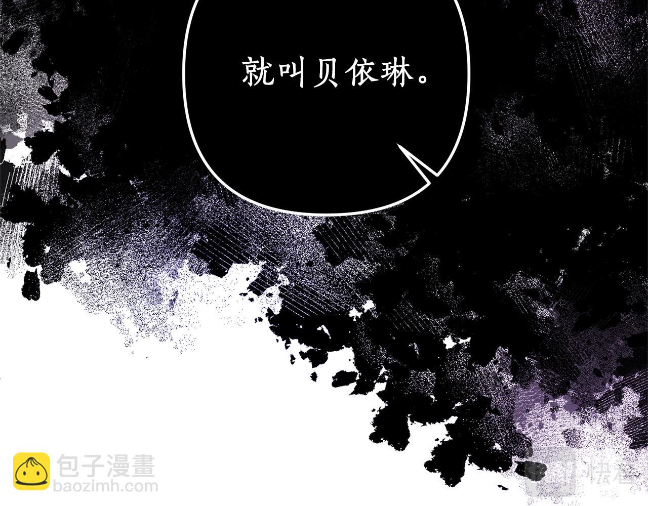 第52话 诊断报告167