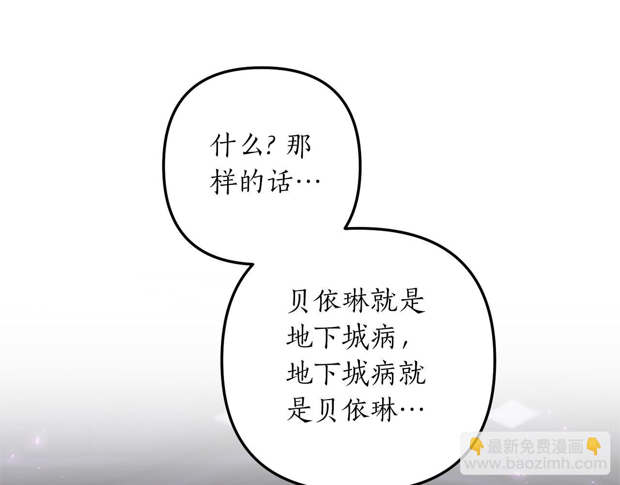 第52话 诊断报告171