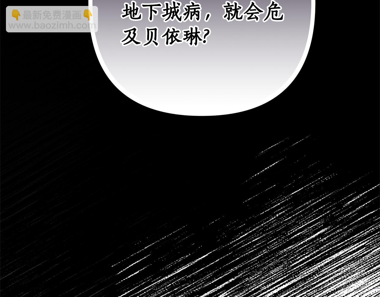 第52话 诊断报告175
