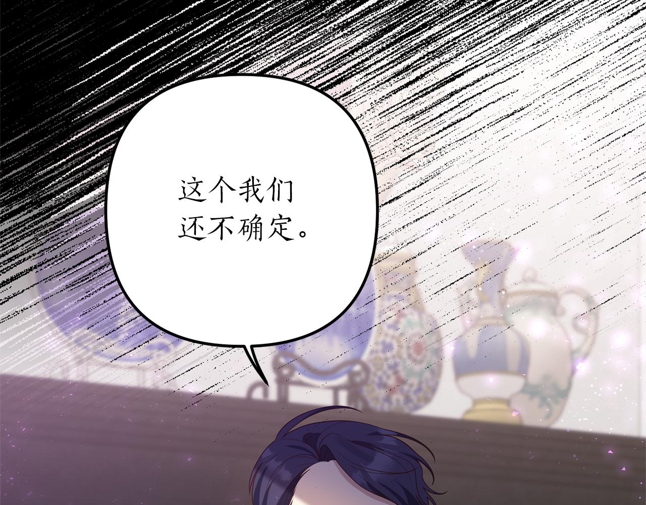 第52话 诊断报告176