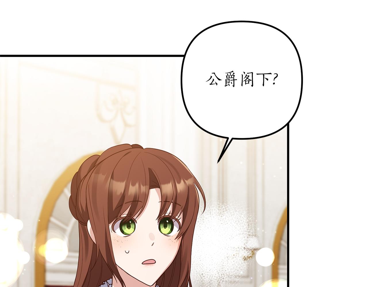 第52话 诊断报告18