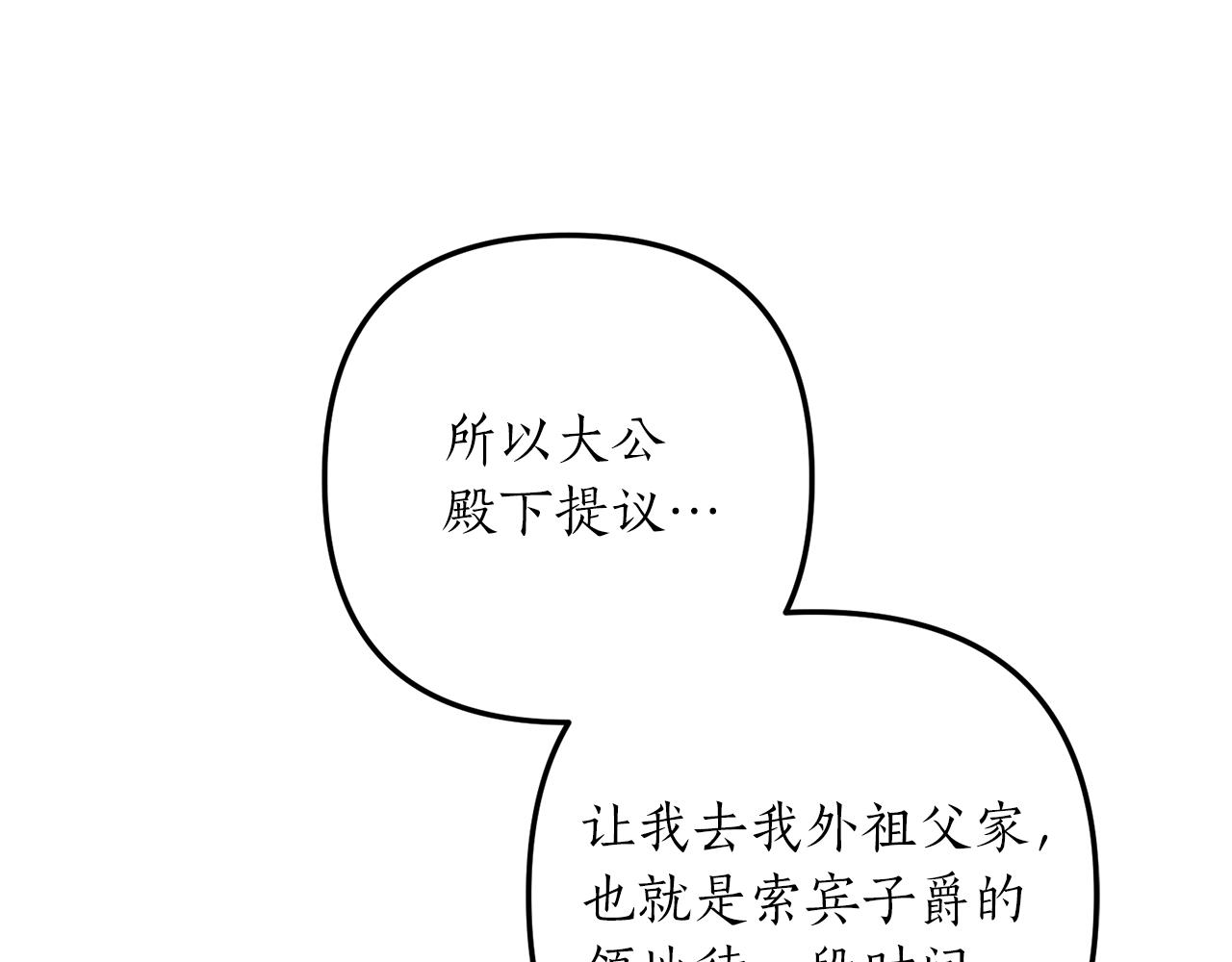 第52话 诊断报告180