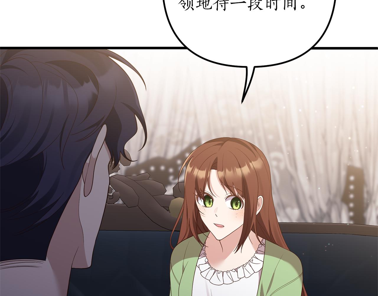 第52话 诊断报告181