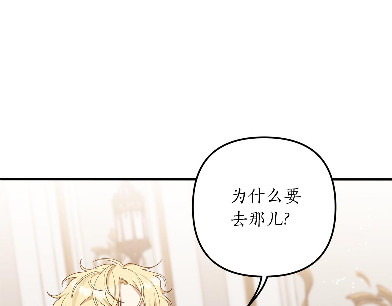 第52话 诊断报告183