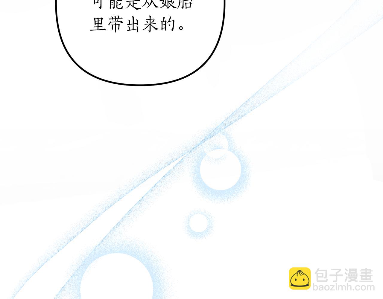 第52话 诊断报告186