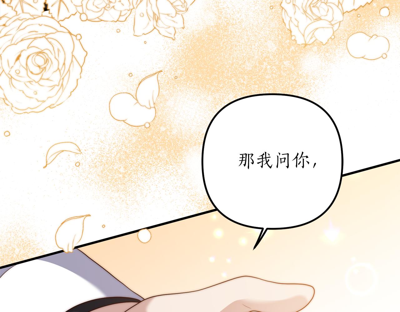第52话 诊断报告24