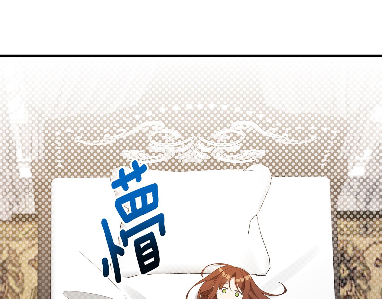 第52话 诊断报告36