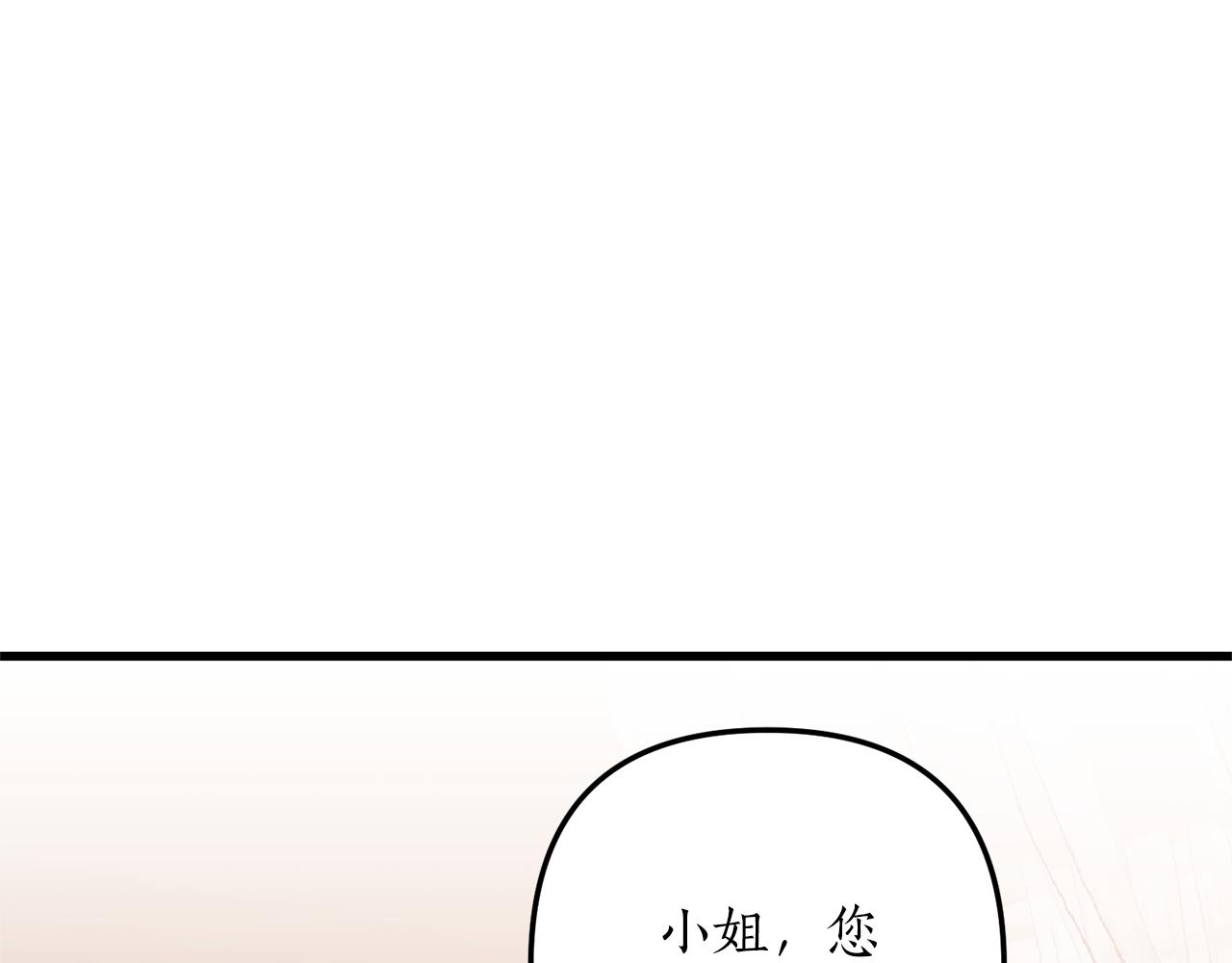 第52话 诊断报告42
