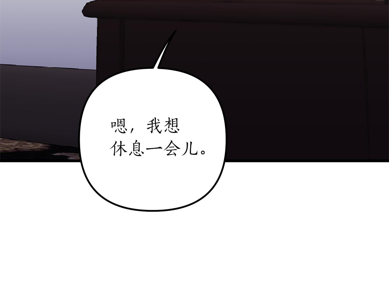 第52话 诊断报告44