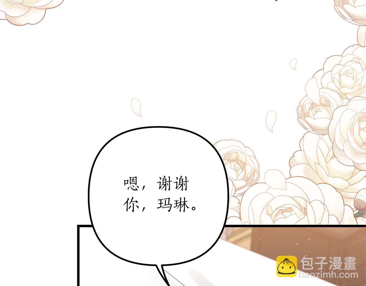 第52话 诊断报告48