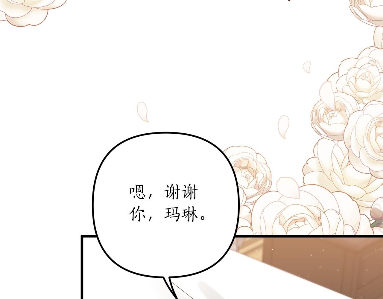 第52话 诊断报告52