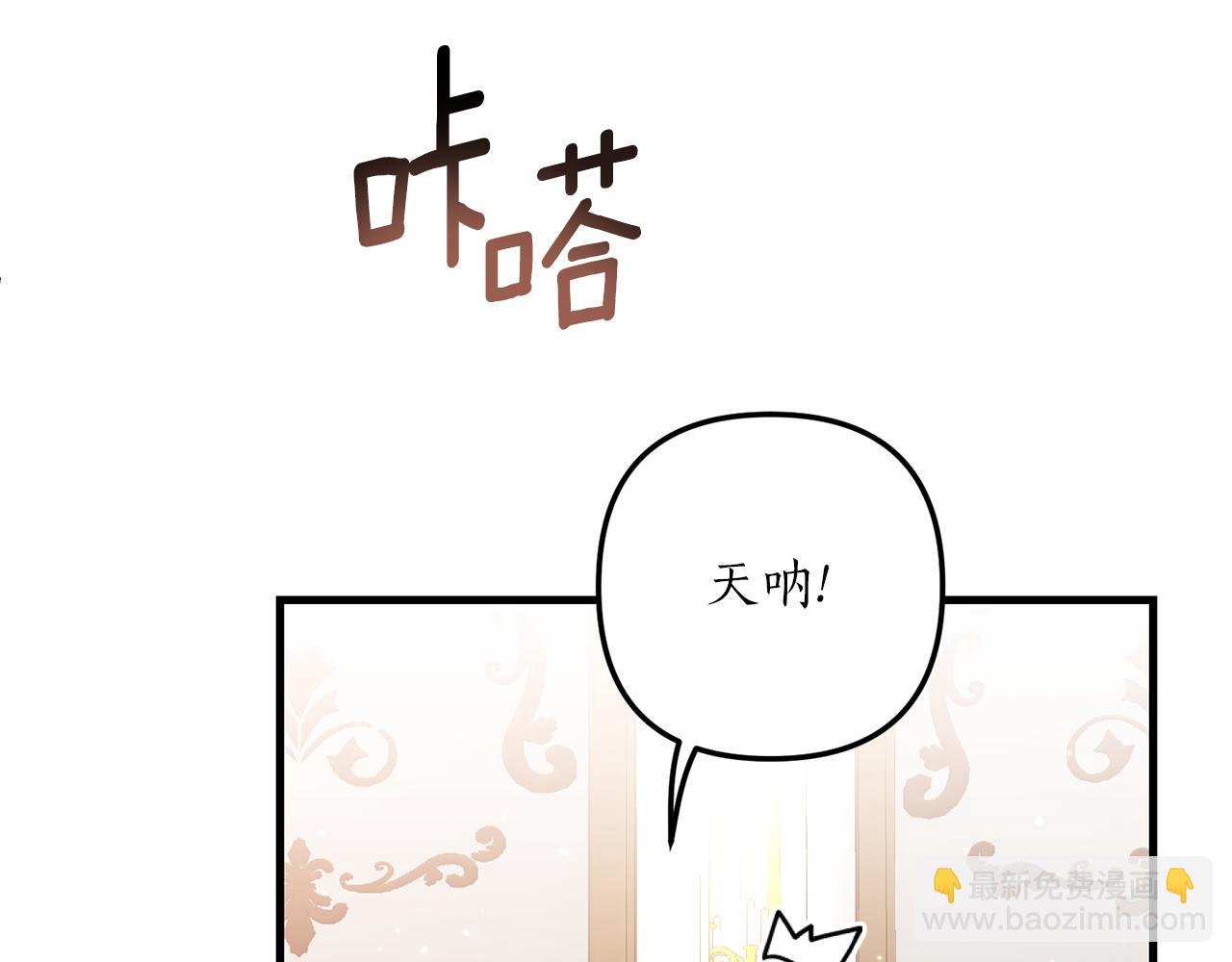 第52话 诊断报告57