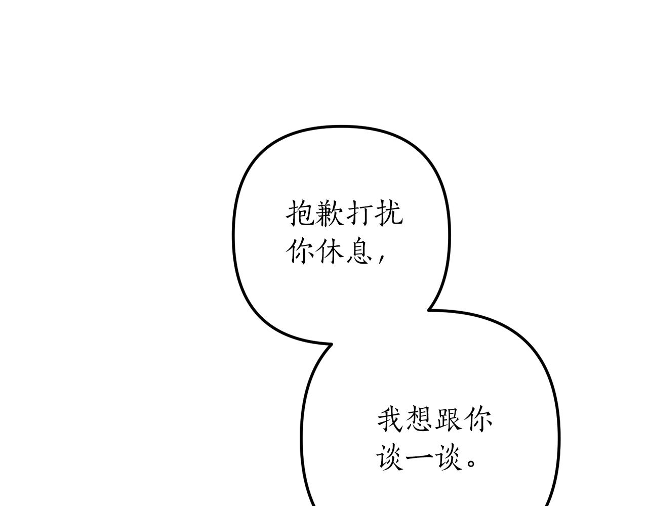 第52话 诊断报告65