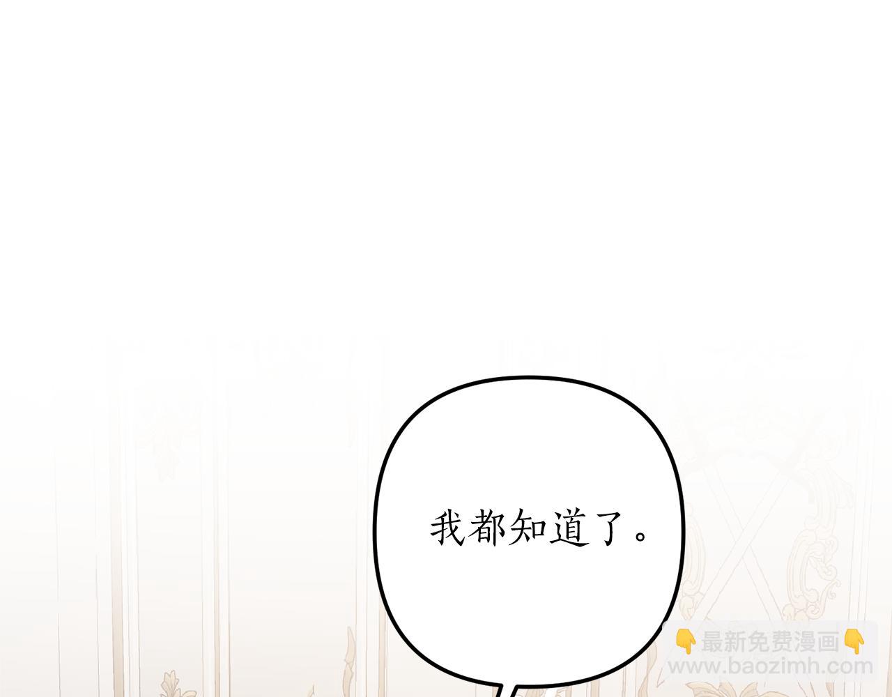 第52话 诊断报告73