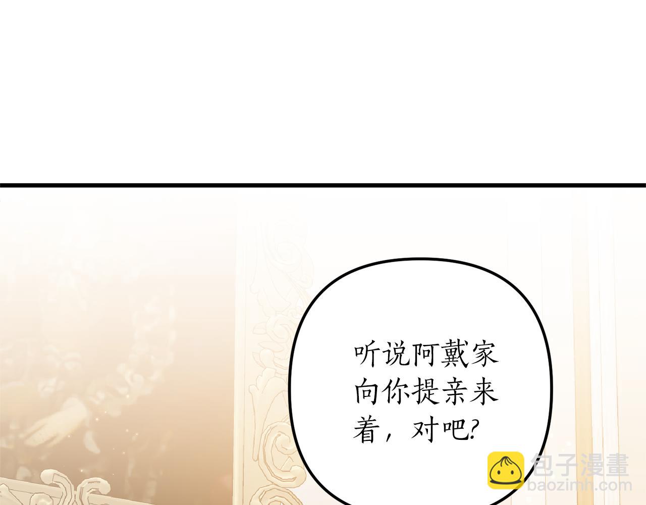 第52话 诊断报告76