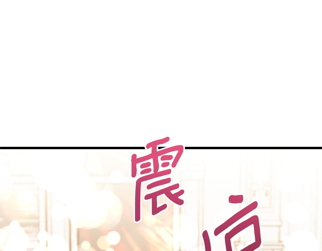 第52话 诊断报告8