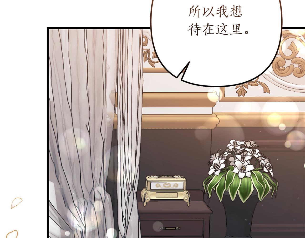 第52话 诊断报告96