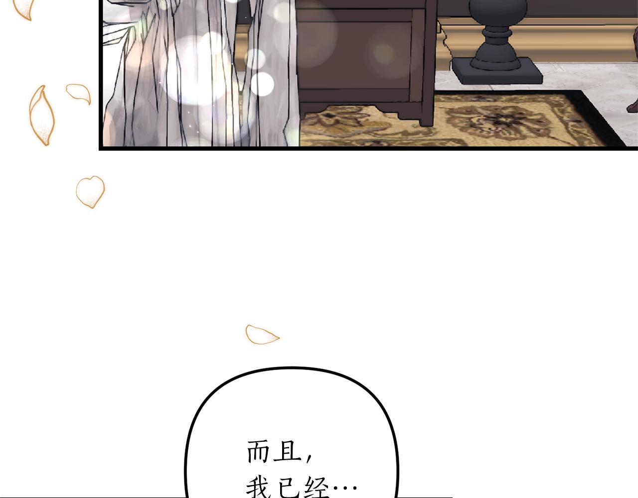 第52话 诊断报告97