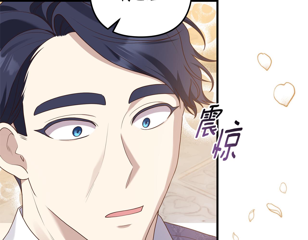 第52话 诊断报告98