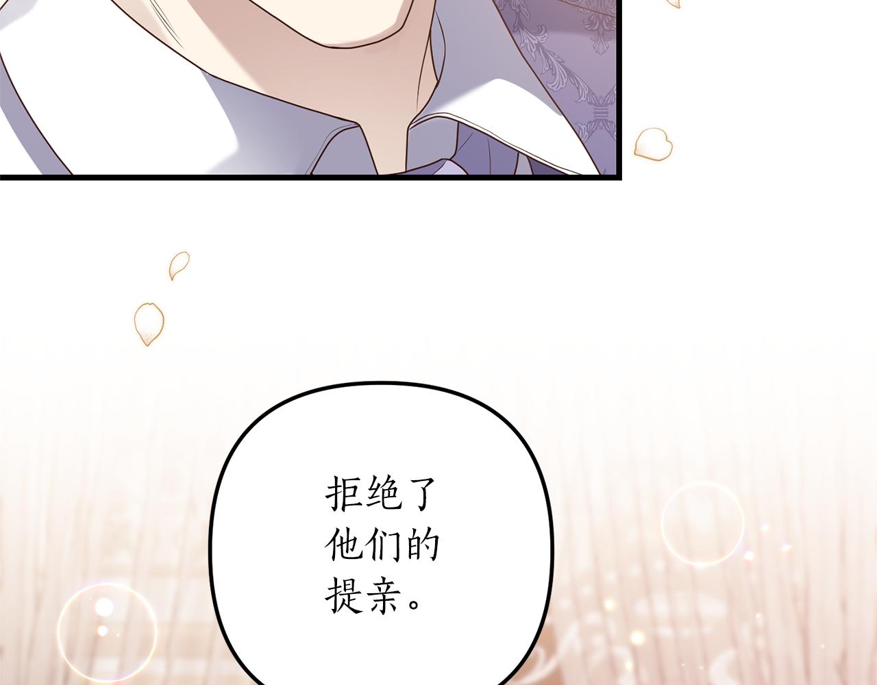 第52话 诊断报告99