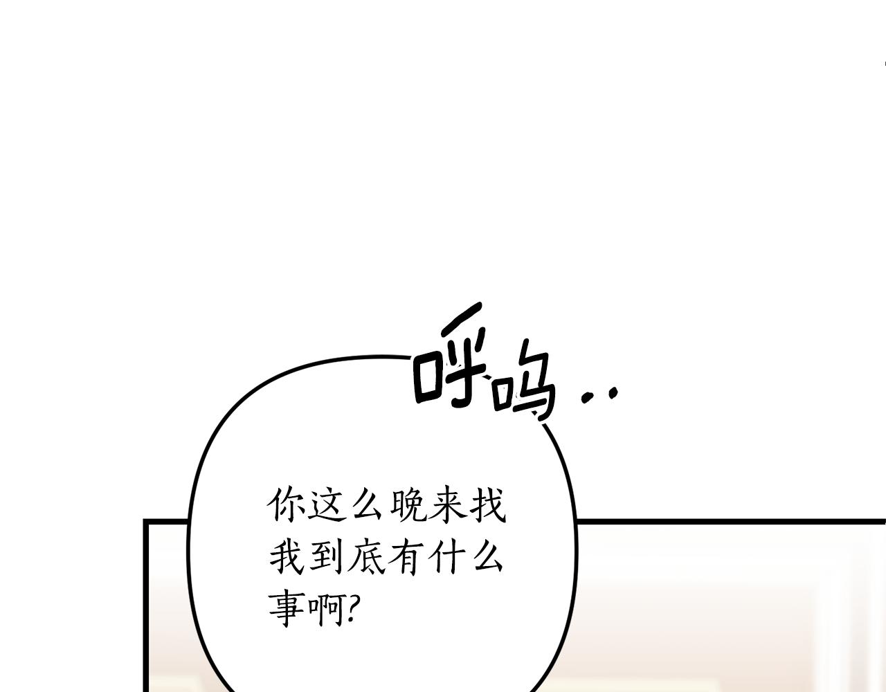 第53话 嫡子的心思108