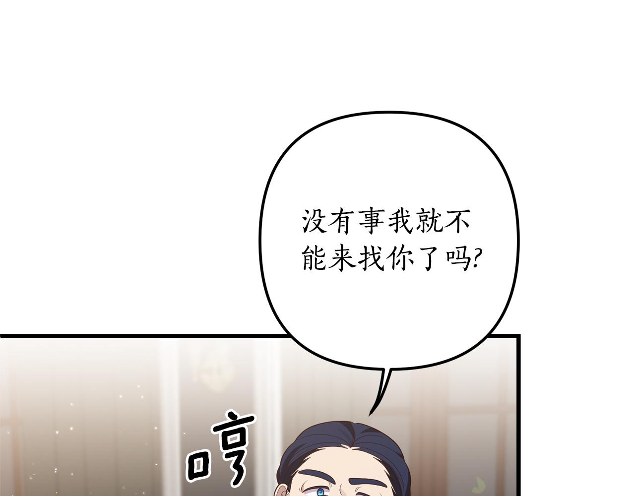 第53话 嫡子的心思111