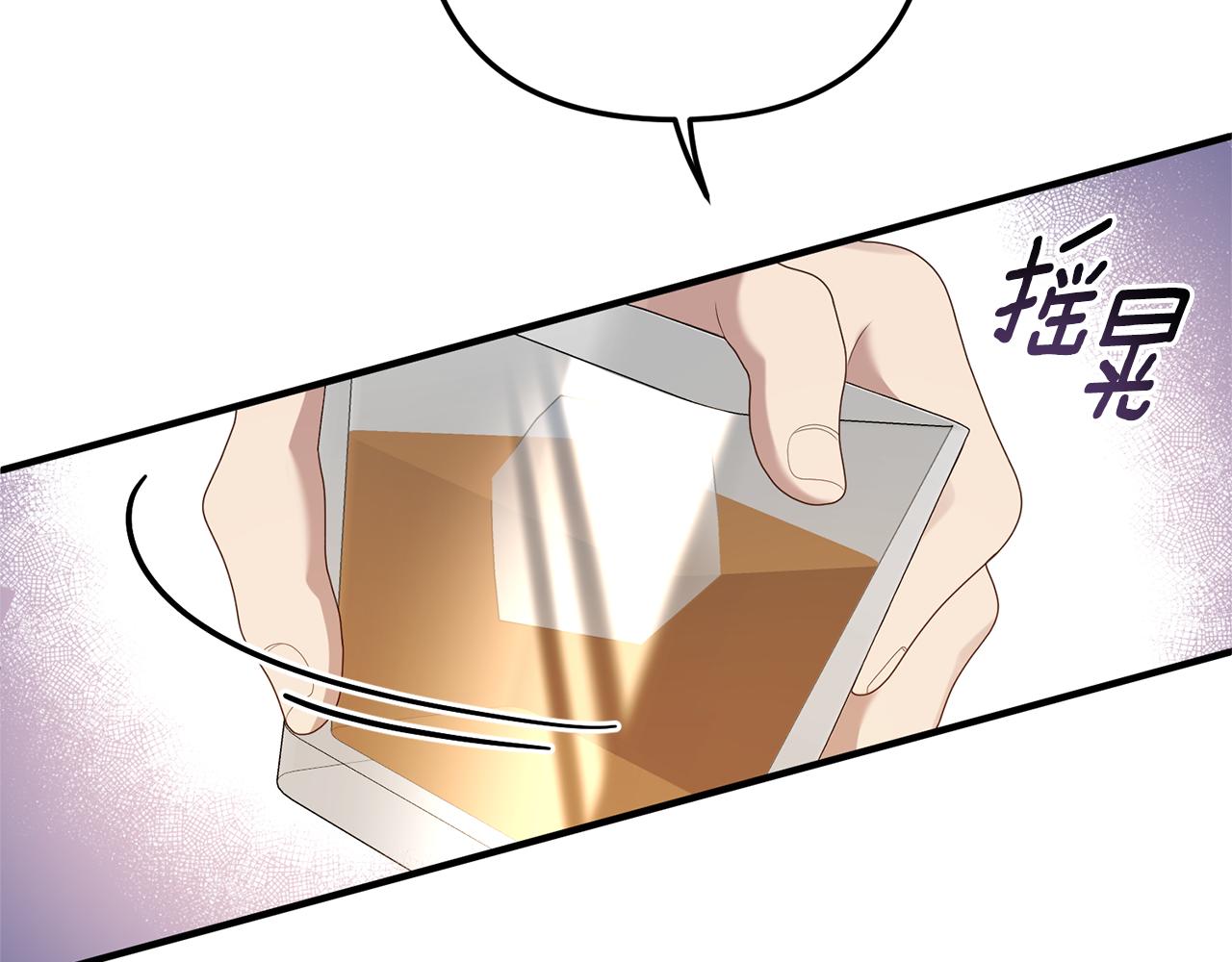 第53话 嫡子的心思115