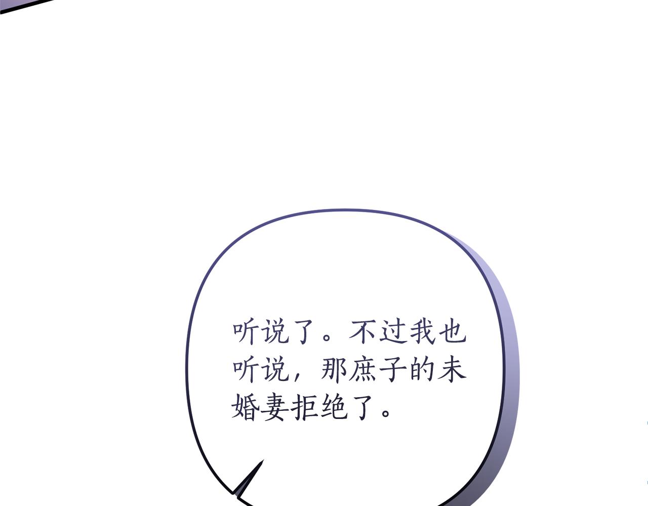 第53话 嫡子的心思116