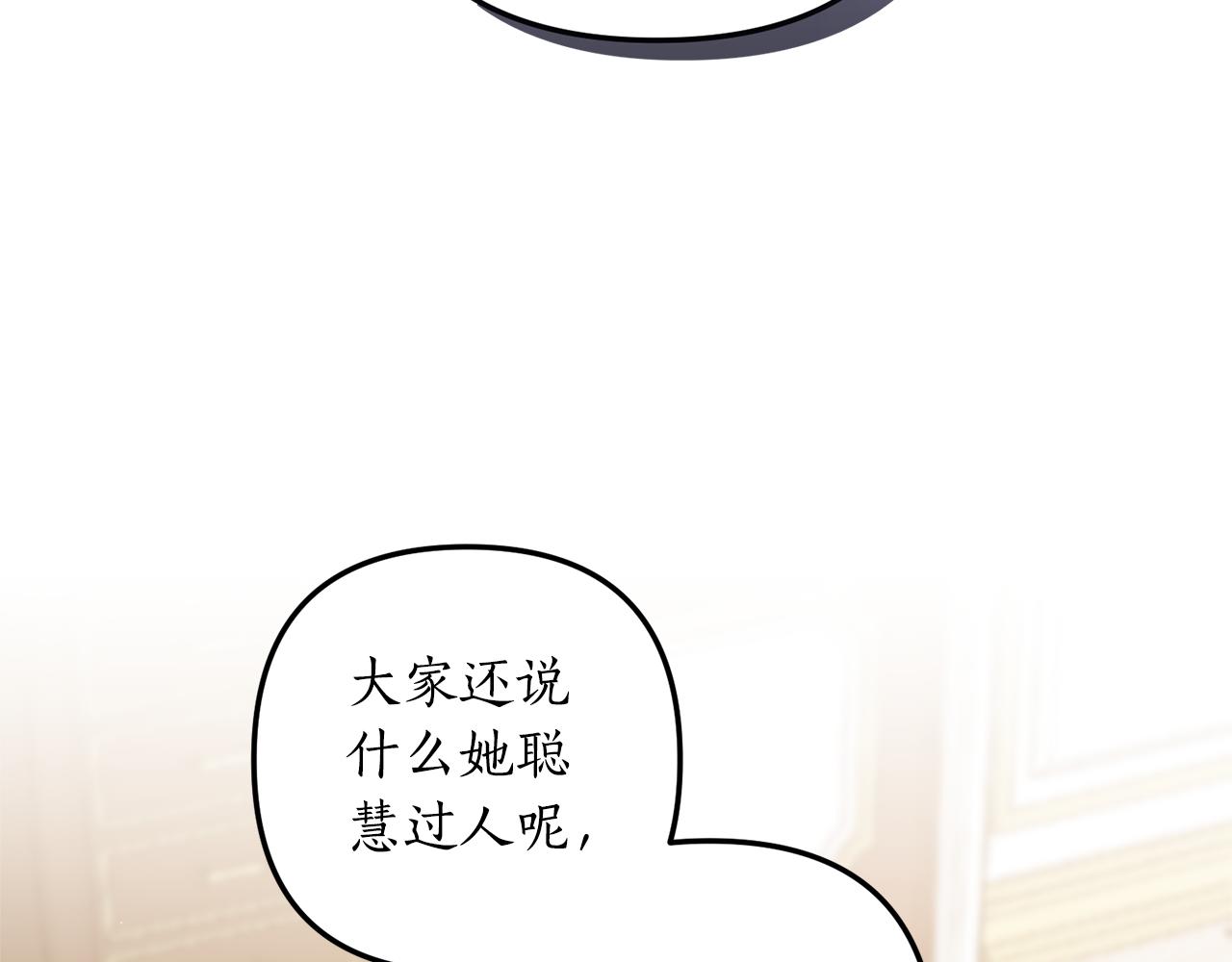 第53话 嫡子的心思117