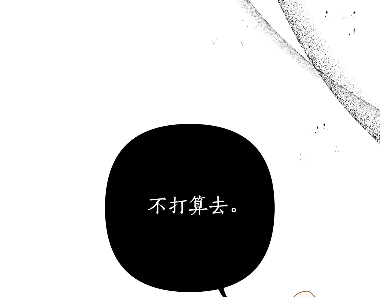 第53话 嫡子的心思12