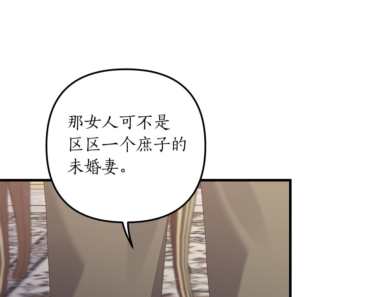 第53话 嫡子的心思127