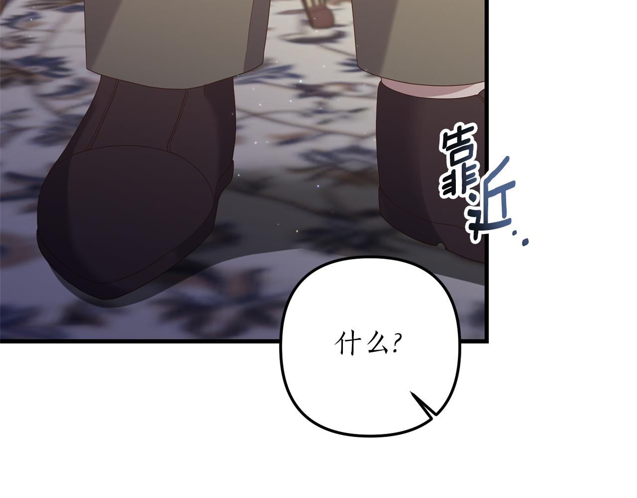 第53话 嫡子的心思128