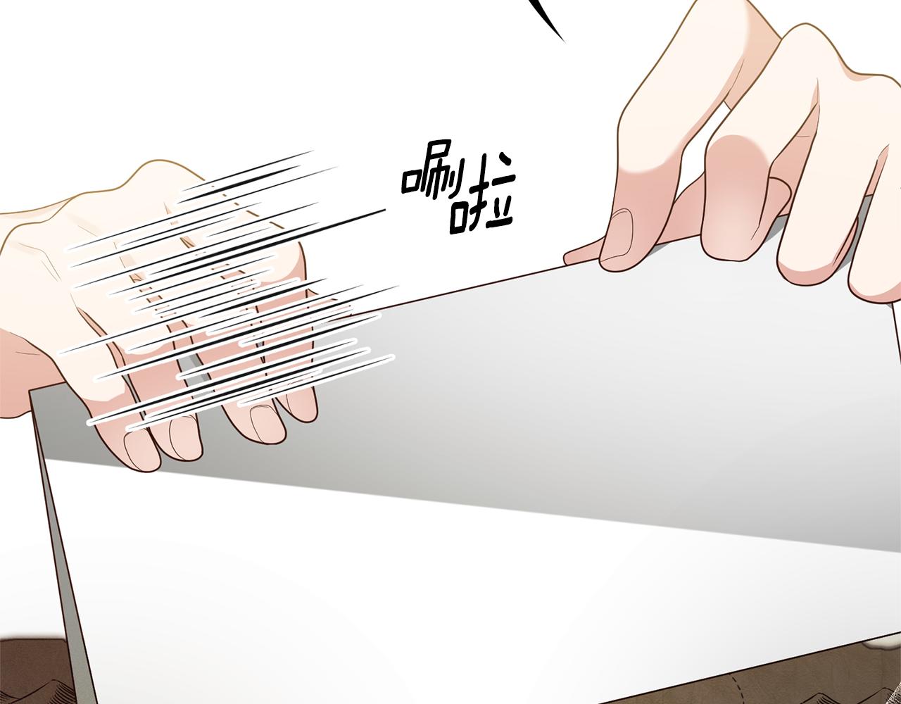 第53话 嫡子的心思13