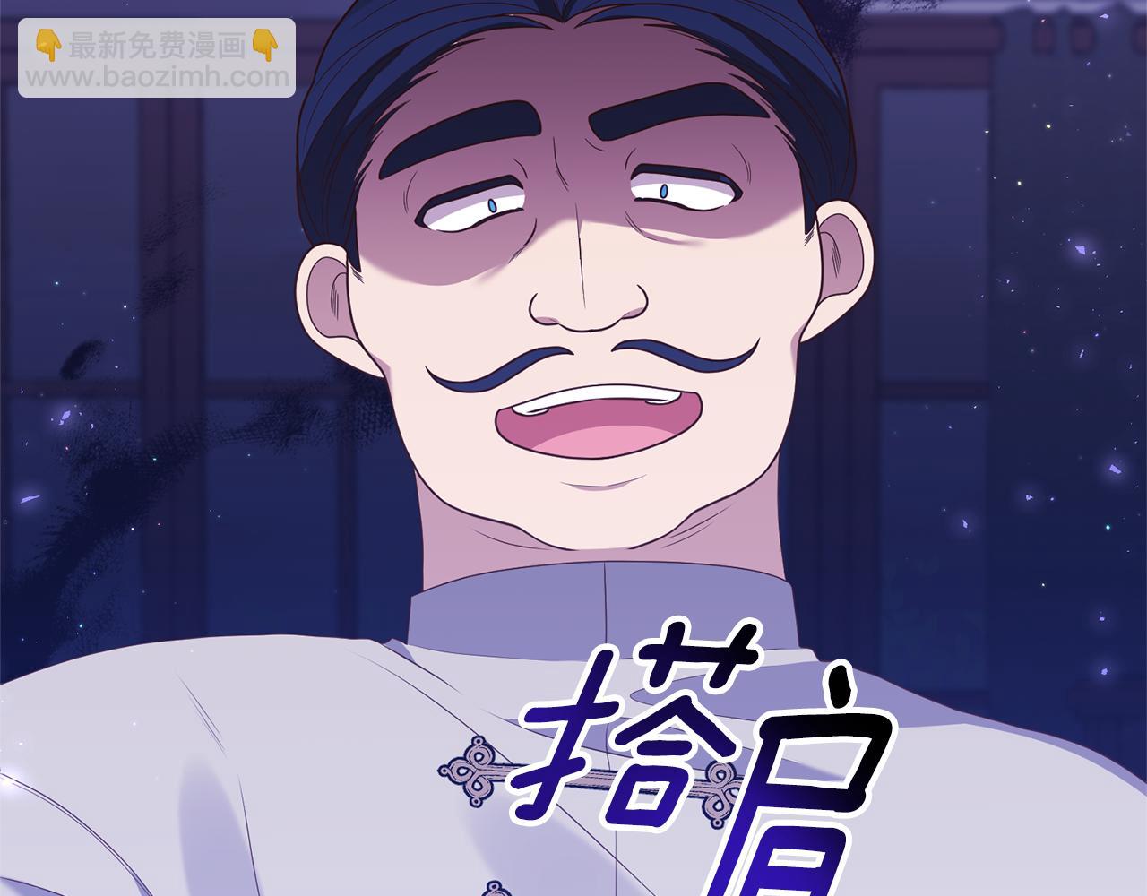 第53话 嫡子的心思130