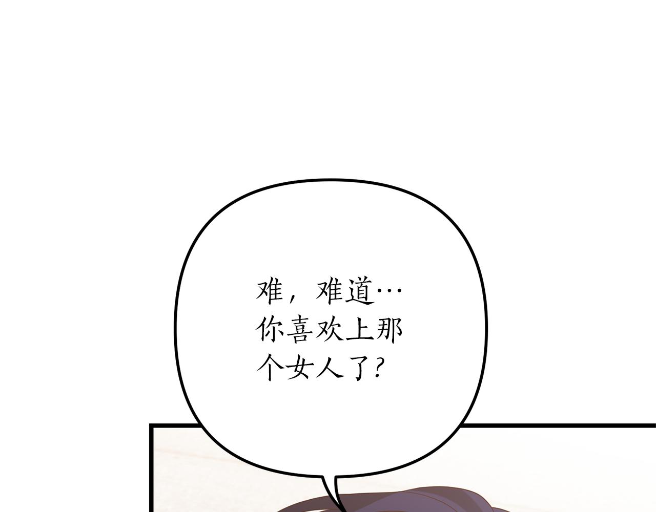 第53话 嫡子的心思132