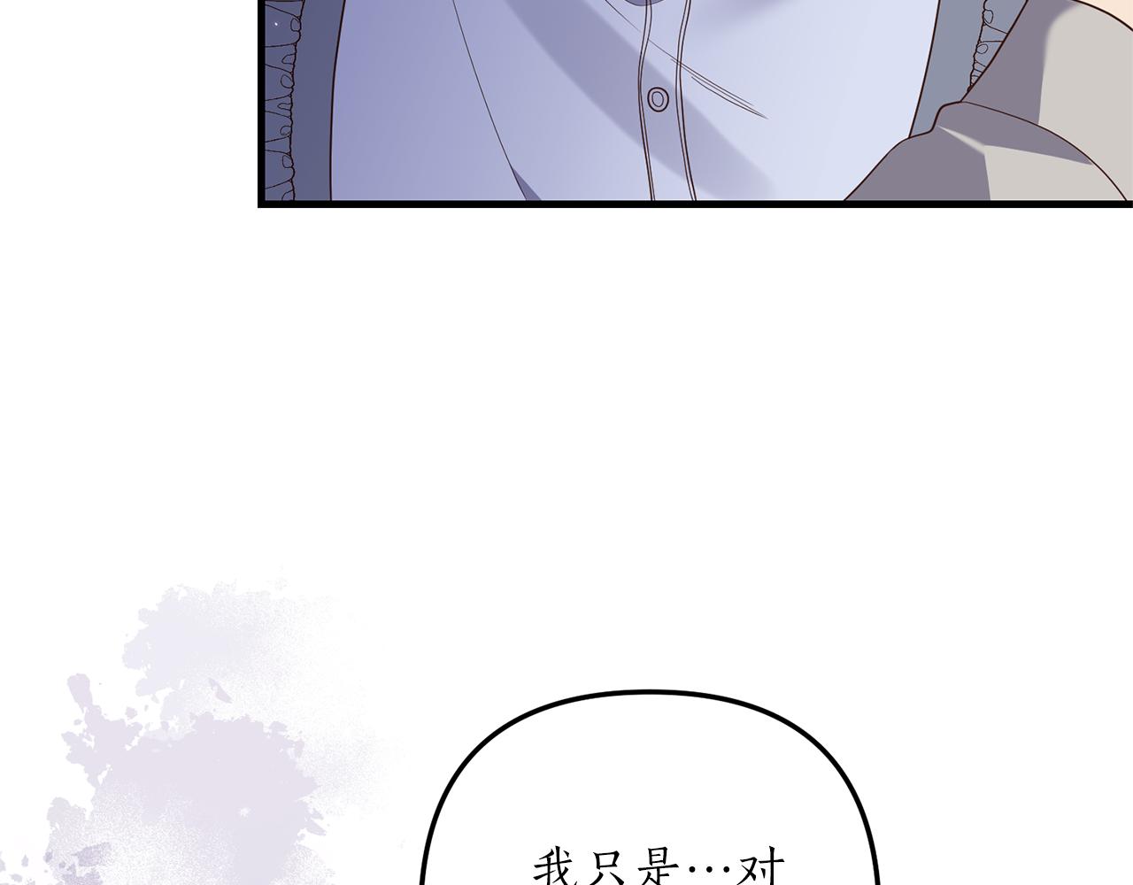 第53话 嫡子的心思134