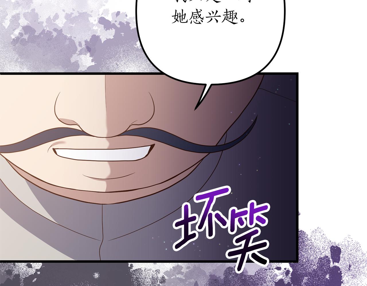 第53话 嫡子的心思135